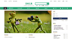 Desktop Screenshot of dslr.kr